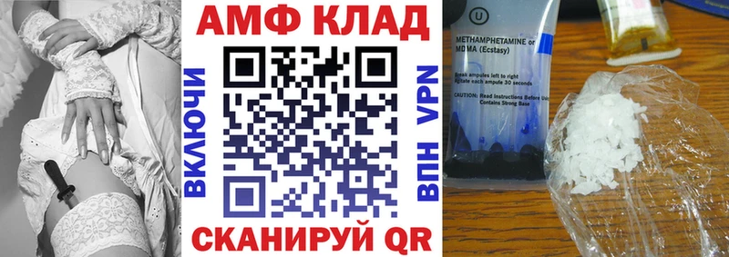 Amphetamine VHQ  Петровск 