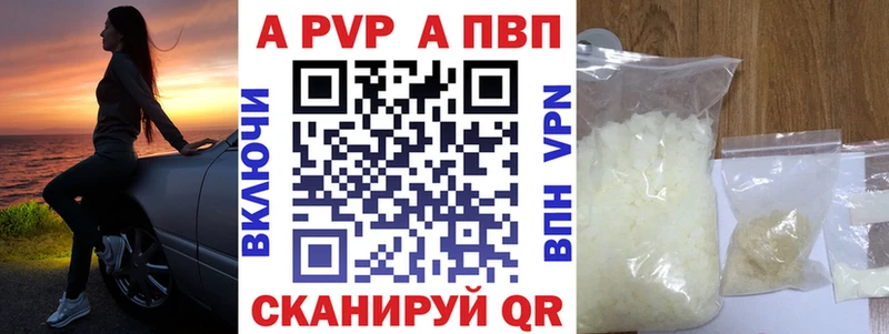 А ПВП мука  маркетплейс состав  Петровск  закладка 