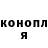 Codein напиток Lean (лин) Kateryna Diachuk