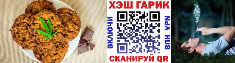 omg ONION  где можно купить   Петровск  Cannafood конопля 