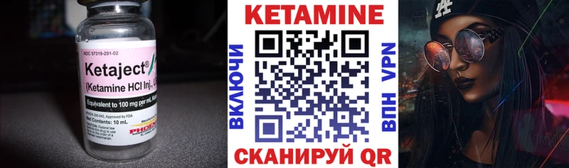 КЕТАМИН ketamine  мориарти формула  Петровск  blacksprut как войти 