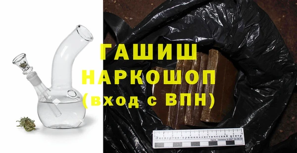 шишки Волосово