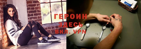 стаф Армянск
