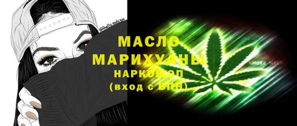 синтетический гашиш Аркадак