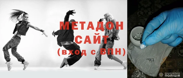 стаф Армянск