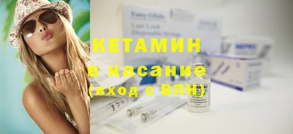 MDMA Абаза