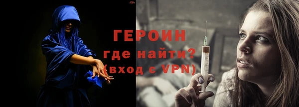 ALPHA PVP Алексин