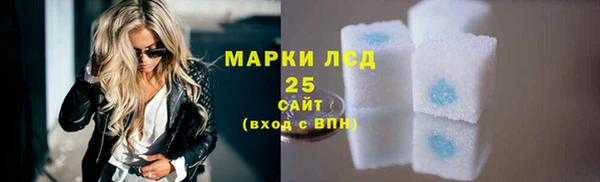 стаф Армянск