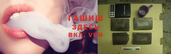 ALPHA-PVP Алзамай