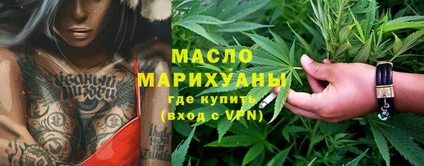 каннабис Алексеевка