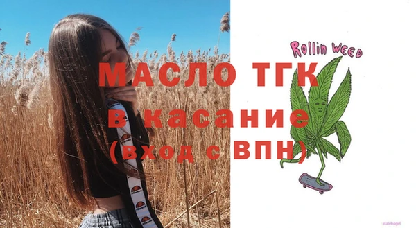 стаф Армянск