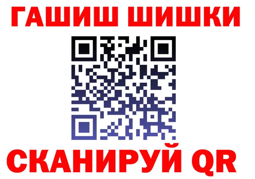 ГАШ Ice-O-Lator зеркало дарк нет MEGA Петровск