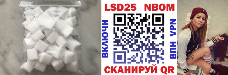 закладки Петровск LSD-25 экстази ecstasy