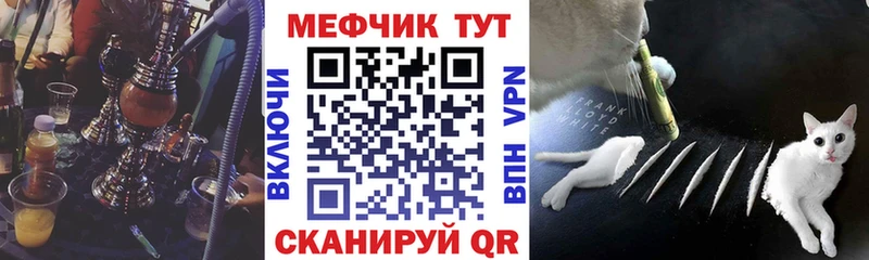 Мефедрон мука Петровск