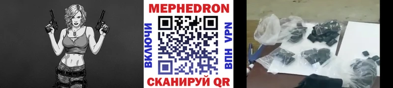Мефедрон 4 MMC omg ссылка Петровск