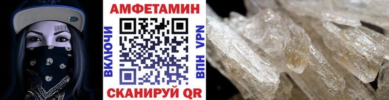 Первитин Methamphetamine Петровск