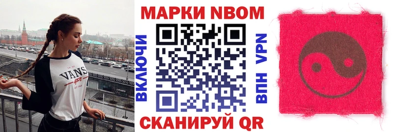 Наркотические марки 1500мкг  наркота  Петровск 
