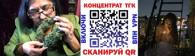 ТГК гашишное масло  где найти наркотики  KRAKEN   Петровск 